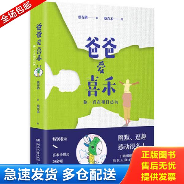 绝版书九成新 售价高于定价