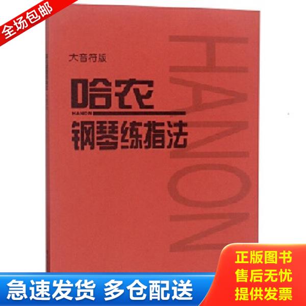 绝版书九成新 售价高于定价