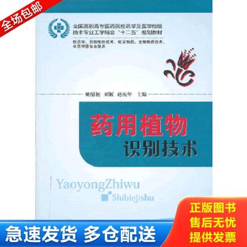 绝版书九成新 售价高于定价