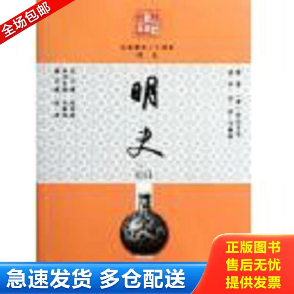 绝版书九成新 售价高于定价