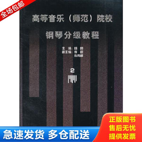 绝版书九成新 售价高于定价