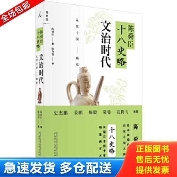 绝版书九成新 售价高于定价