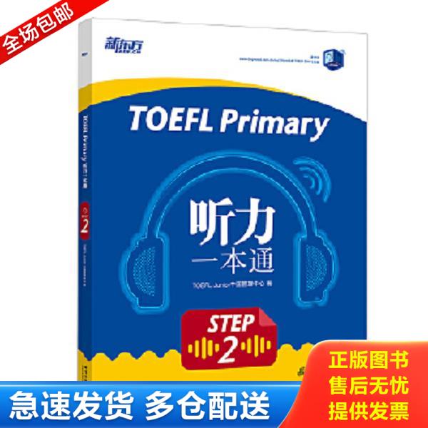 绝版书九成新 售价高于定价