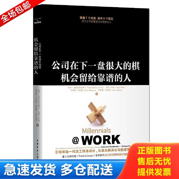 绝版书九成新 售价高于定价