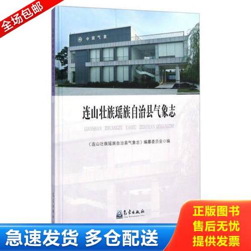 绝版书九成新 售价高于定价