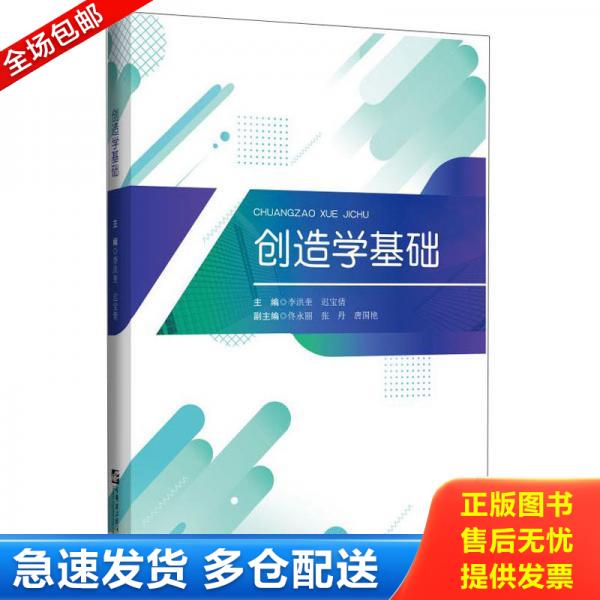 绝版书九成新 售价高于定价