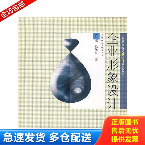 绝版书九成新 售价高于定价
