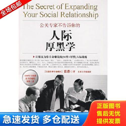 绝版书九成新 售价高于定价