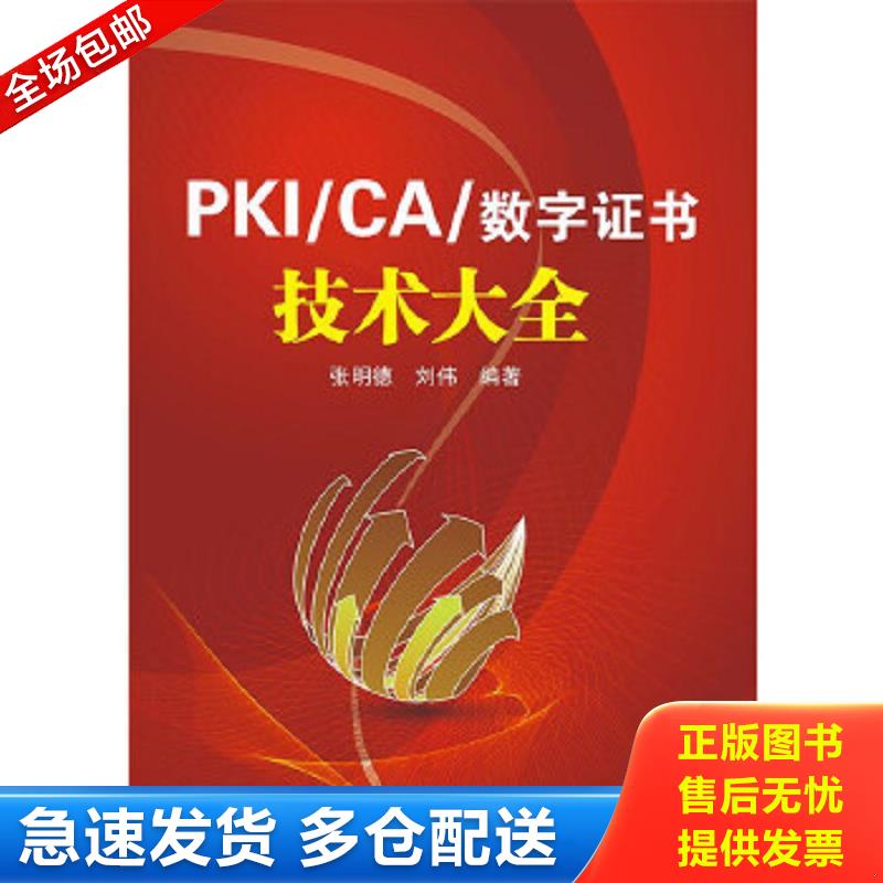 库存绝版九成新 售价高于定价