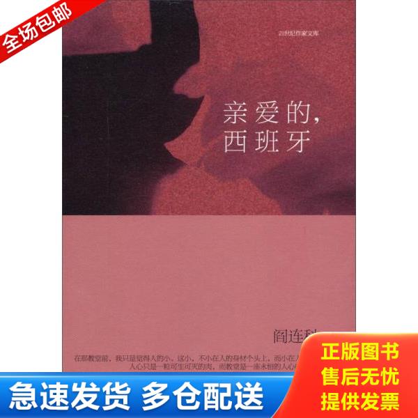 绝版书九成新 售价高于定价