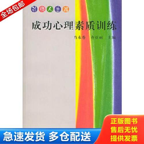 绝版书九成新 售价高于定价
