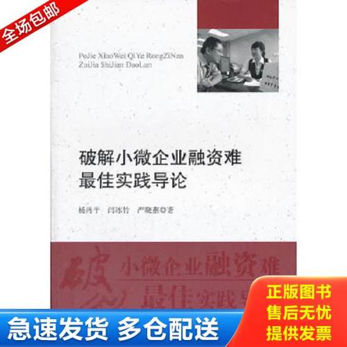 绝版书九成新 售价高于定价