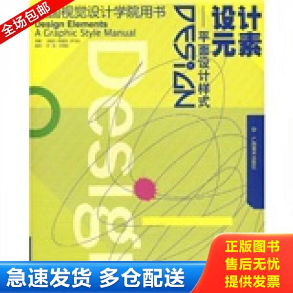 绝版书九成新 售价高于定价