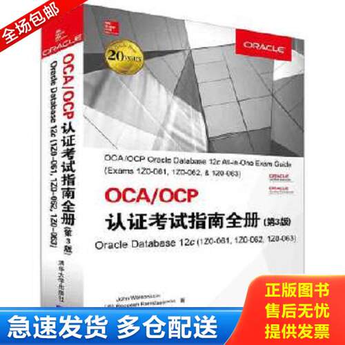 绝版书九成新 售价高于定价