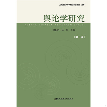 绝版书九成新 售价高于定价