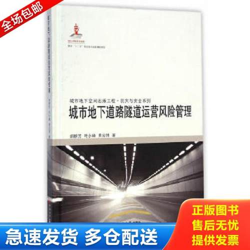 绝版书九成新 售价高于定价