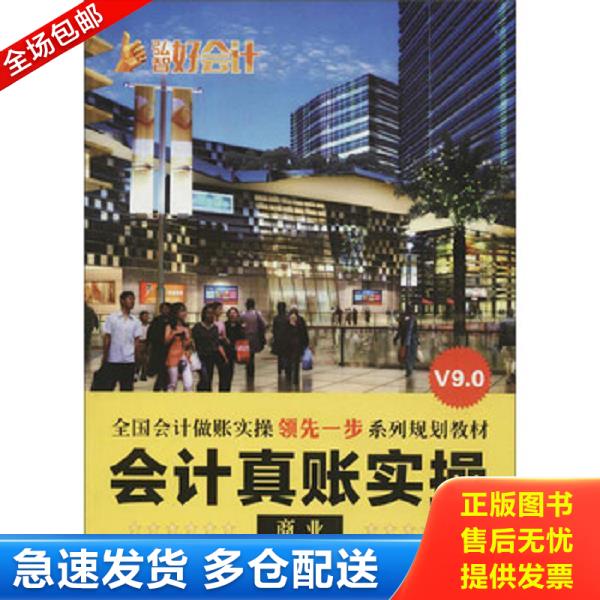 绝版书九成新 售价高于定价