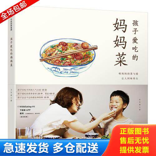 库存绝版九成新 售价高于定价