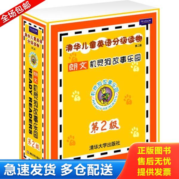 绝版书九成新 售价高于定价