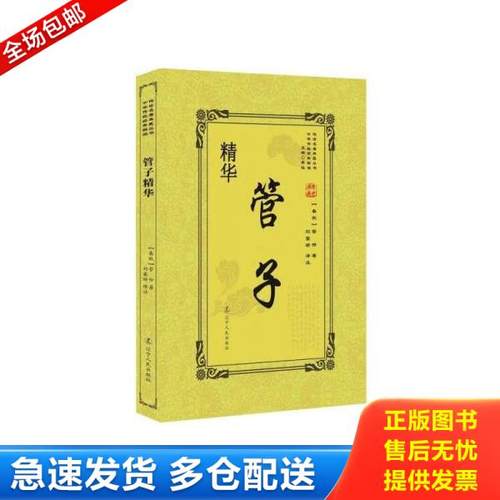 绝版书九成新 售价高于定价