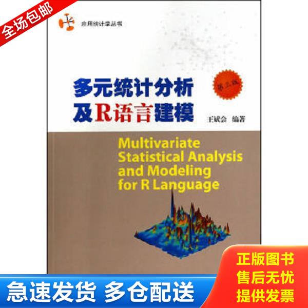 绝版书九成新 售价高于定价