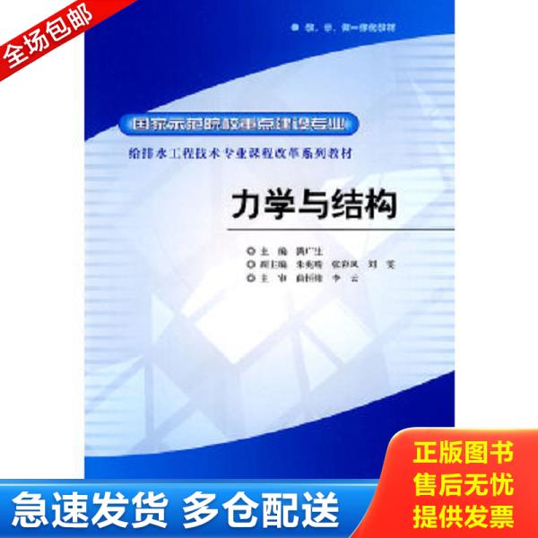 绝版书九成新 售价高于定价
