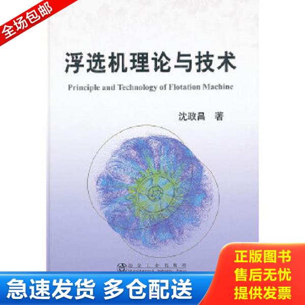 绝版书九成新 售价高于定价