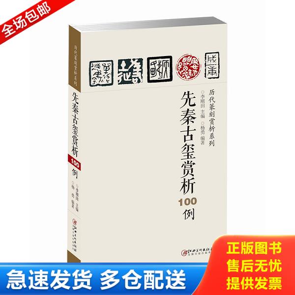 绝版书九成新 售价高于定价