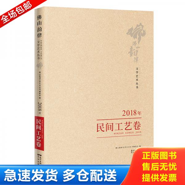 绝版书九成新 售价高于定价