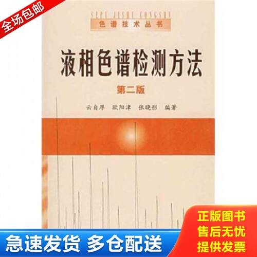 绝版书九成新 售价高于定价