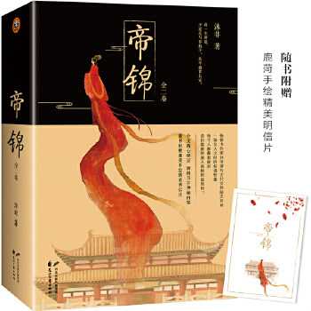 绝版库存整体九成新售价高于定价