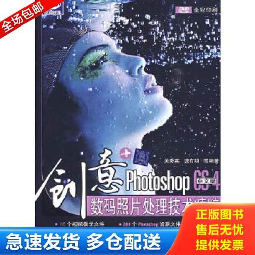 绝版书九成新 售价高于定价