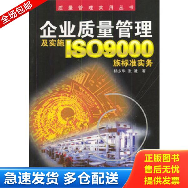 绝版书九成新 售价高于定价