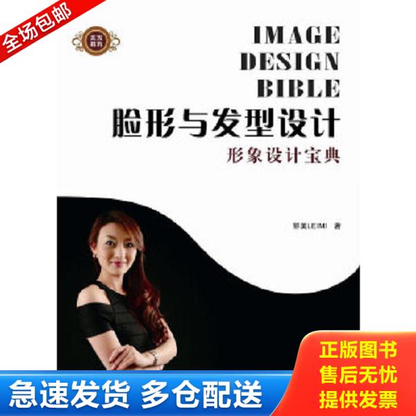 绝版书九成新 售价高于定价