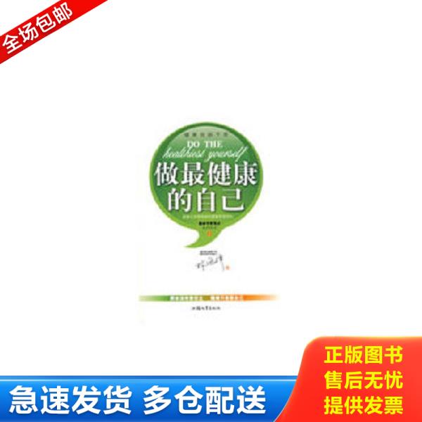 绝版书九成新 售价高于定价