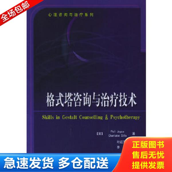 绝版书九成新 售价高于定价