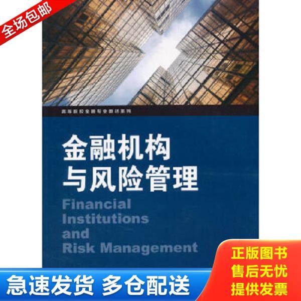 绝版书九成新 售价高于定价