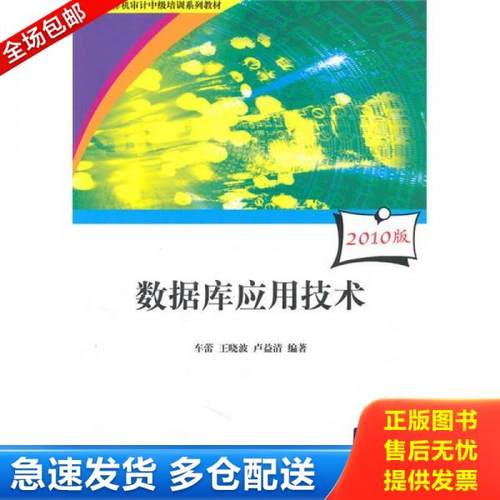 绝版书九成新 售价高于定价