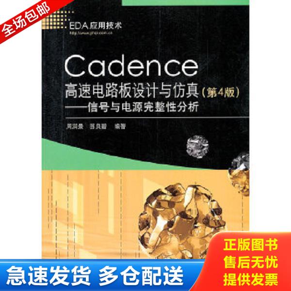 绝版书九成新 售价高于定价