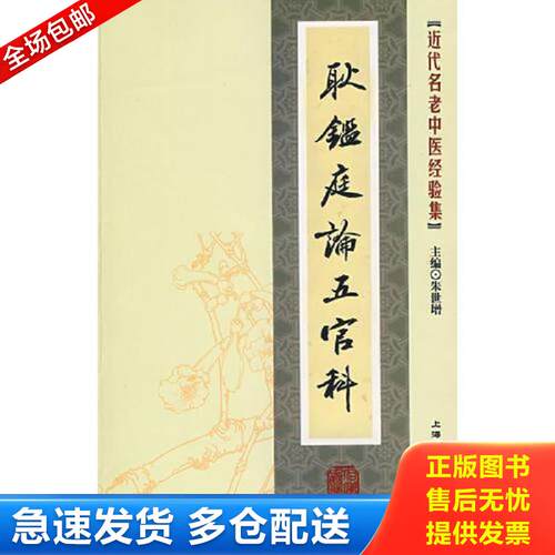 绝版书九成新 售价高于定价