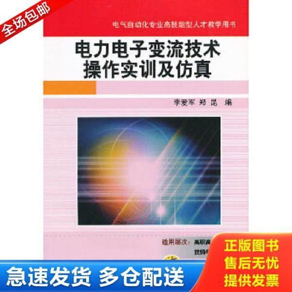 绝版书九成新 售价高于定价