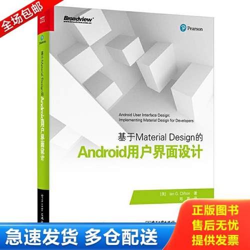 绝版书九成新 售价高于定价