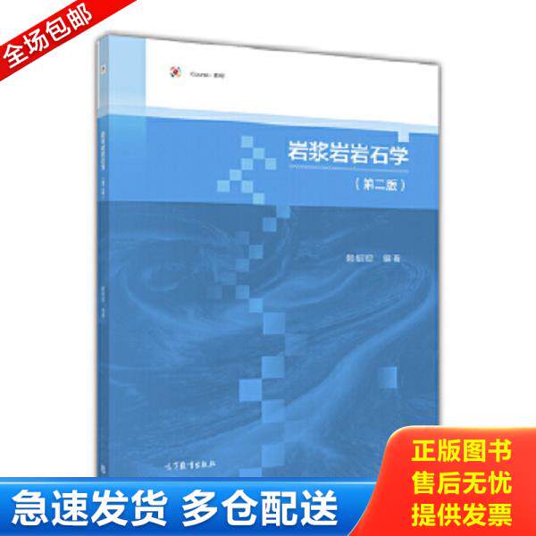绝版书九成新 售价高于定价