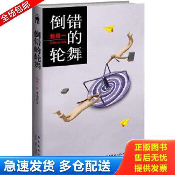 绝版书九成新 售价高于定价