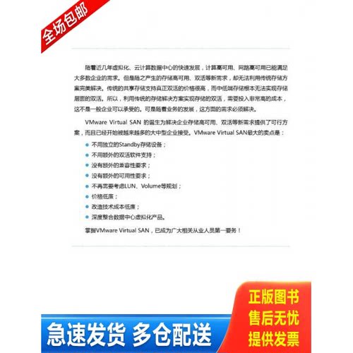 库存绝版九成新 售价高于定价