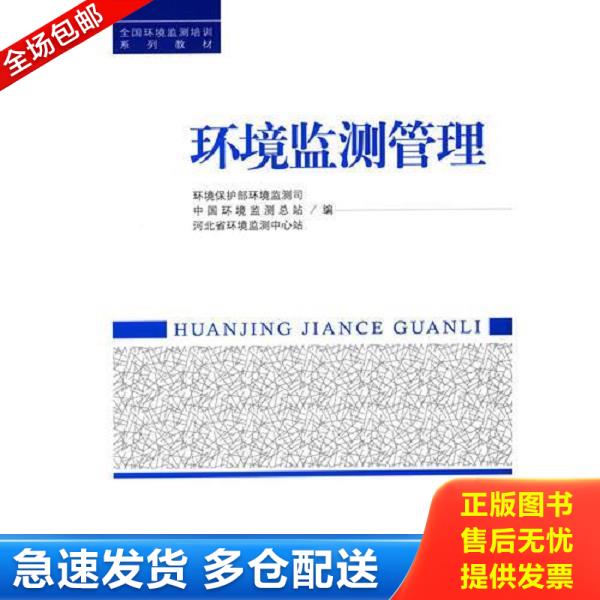 绝版书九成新 售价高于定价