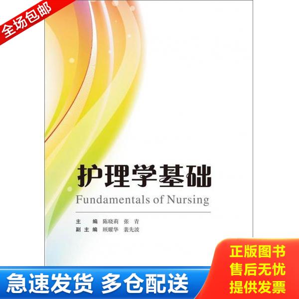 绝版书九成新 售价高于定价