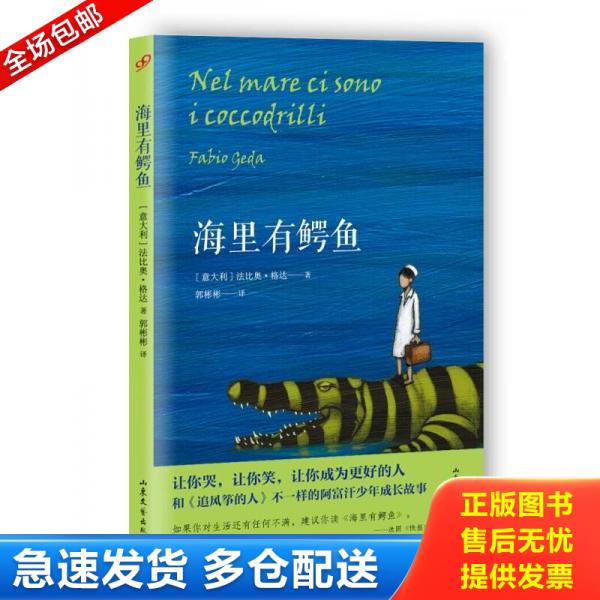 绝版书九成新 售价高于定价