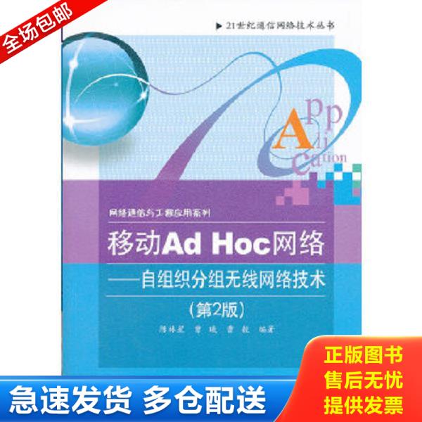 绝版书九成新 售价高于定价