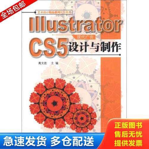 绝版书九成新 售价高于定价